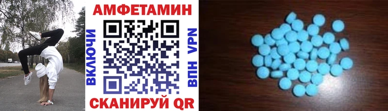 Амфетамин VHQ как найти закладки Ухта