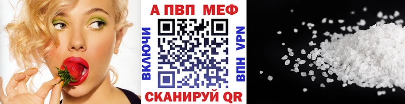 APVP Crystall  Ухта 