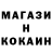 КЕТАМИН VHQ LENCH SO2