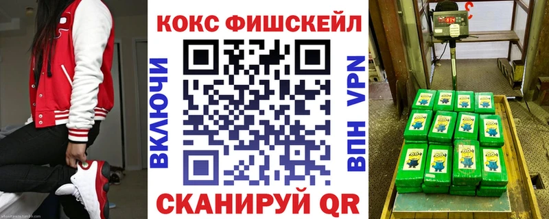 Кокаин 98% Ухта