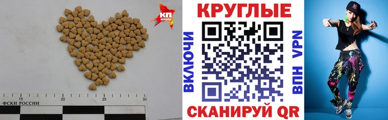 shop формула  Ухта  Экстази круглые 