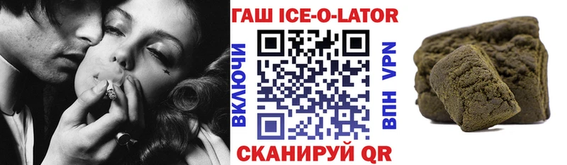 ГАШИШ хэш  Ухта 