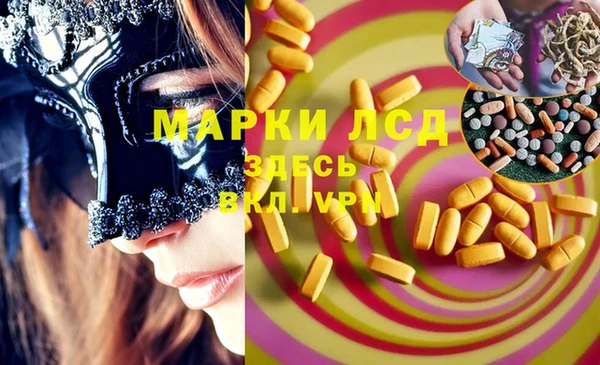 мефедрон VHQ Аркадак