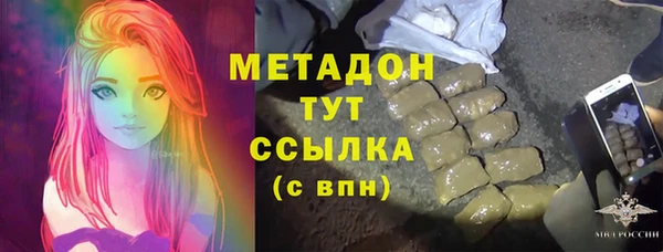 мефедрон VHQ Аркадак