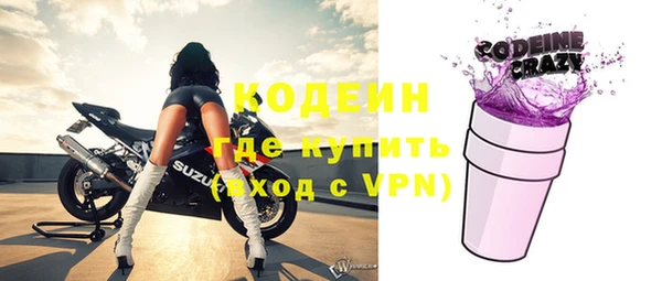 гашик Армянск