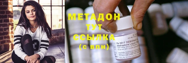 гашик Армянск