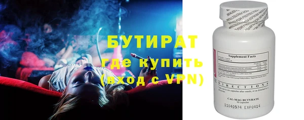 мефедрон VHQ Аркадак