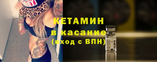 гашик Армянск