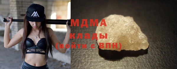 гашик Армянск