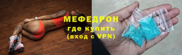 мефедрон VHQ Аркадак