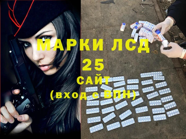 гашик Армянск