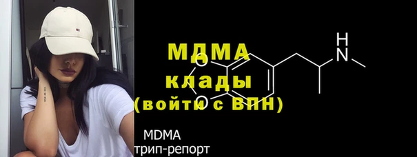 мефедрон VHQ Аркадак