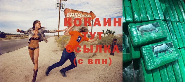 spice Арсеньев