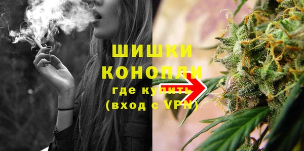 гашик Армянск