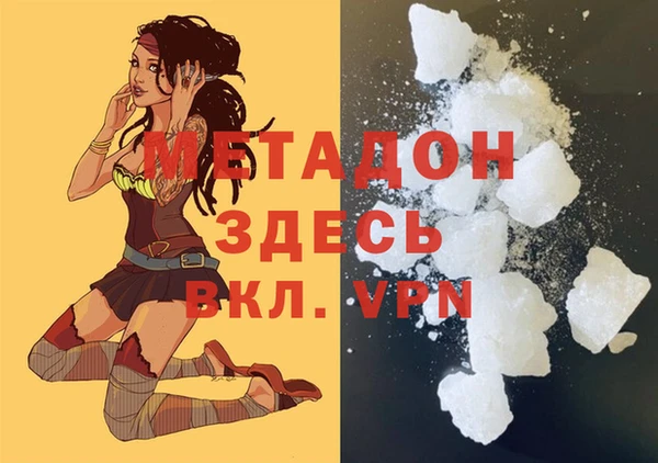 мефедрон VHQ Аркадак