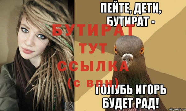 spice Арсеньев