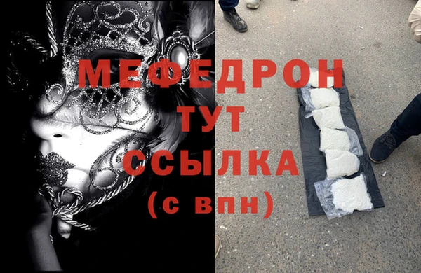 а пвп мука Осинники