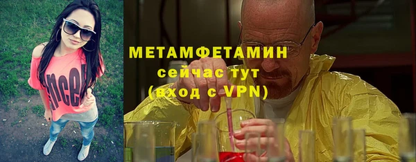 мефедрон VHQ Аркадак