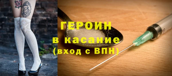 мефедрон VHQ Аркадак