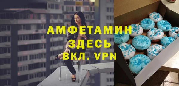 гашик Армянск