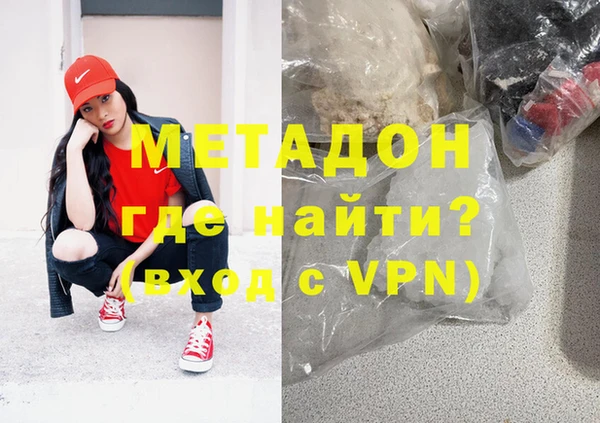 мефедрон VHQ Аркадак