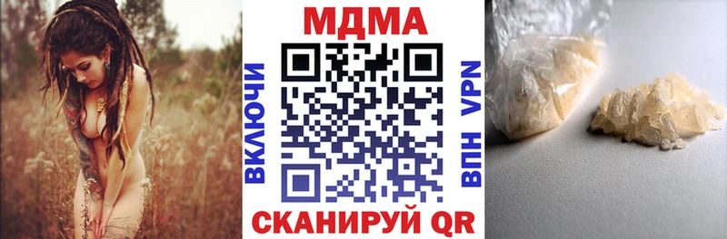 закладки  Ухта  кракен tor  MDMA VHQ 