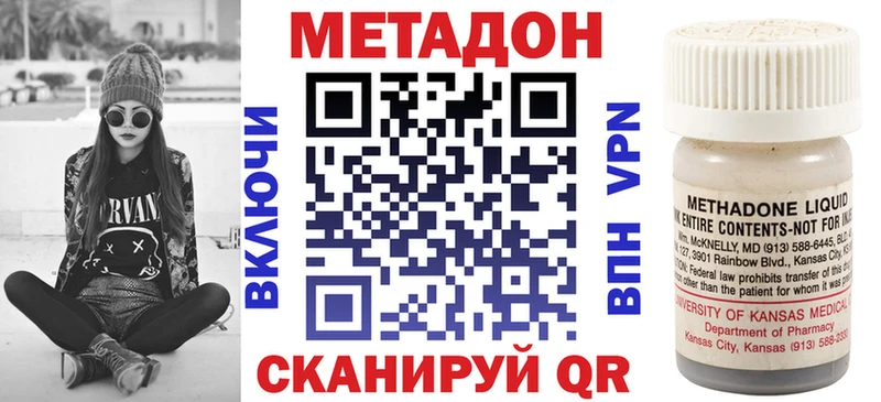 закладки Ухта Метадон VHQ