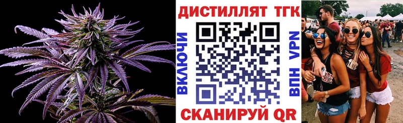 Дистиллят ТГК Wax Ухта
